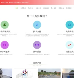 地埋式丨垂直丨移动丨分体丨垃圾站压缩机丨四川谱蓝环境®环卫设备厂家