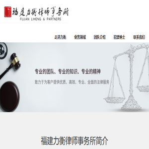 网站首页