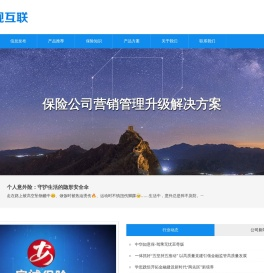 广州云视互联网有限公司