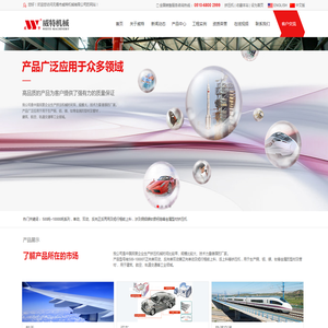 挤压机,铜型材挤压机,铝型材挤压机