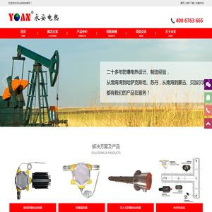 防爆电加热器,防爆电热管,防爆电热器,