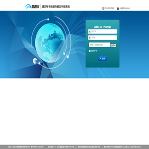 欢迎使用壹通关平台