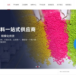 深圳LCP原料供应商