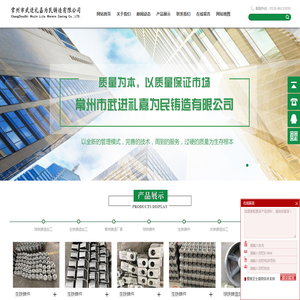 生灰铁铸造加工