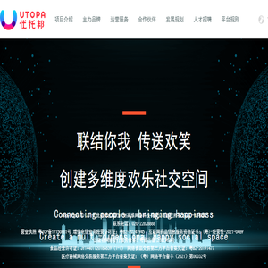 高德置地广场