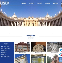 新疆EPS线条厂家