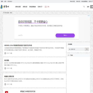 图集吧