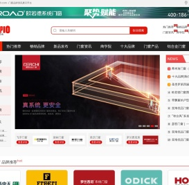 门窗TOP10(门窗前十网)