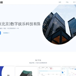 欢橙(北京)数字娱乐科技有限公司