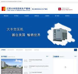 大丰动力基地机电设备贸易中心