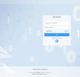 柳州市联防科技有限公司