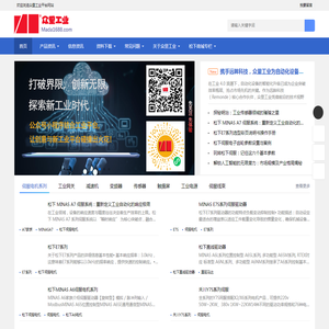 松下伺服电机技术平台