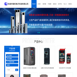 珠海变频器维修