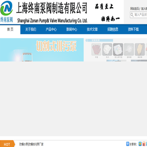 液下式排污泵,自吸式排污泵,充油式潜水泵,不锈钢排污泵,化粪池切割泵