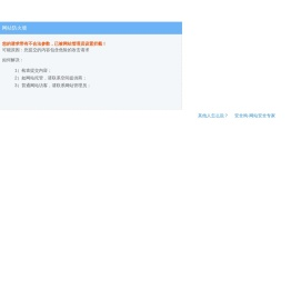 海口市人力资源和社会保障局