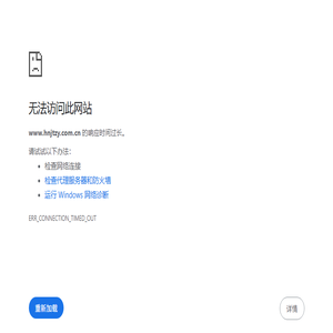 景区游乐设备