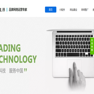 广州番禺