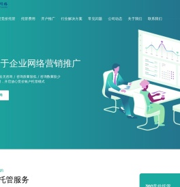 石家庄乐推网络技术有限公司