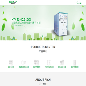 浙江环创电气有限公司