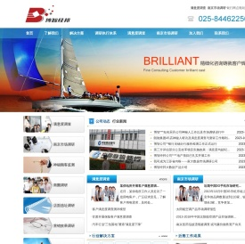 满意度调查,南京市场调研,南京博智经邦企业管理咨询有限公司