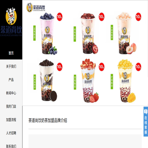 毫州市谯城区伟树餐饮管理有限公司