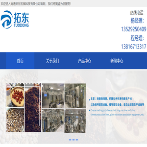 奶酪熔融锅