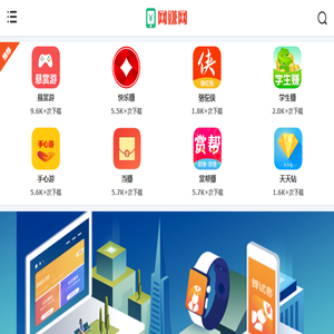 网赚