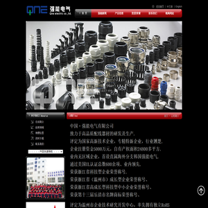 电缆接头,防水接头,软管接头,浪管接头