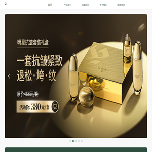 因可(广州)品牌运营管理有限公司