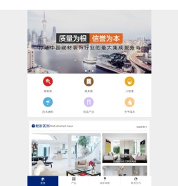 瑞丰控股集团有限公司