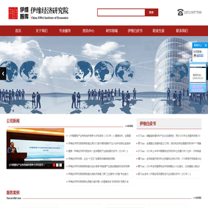 北京伊维碳科管理咨询有限公司,