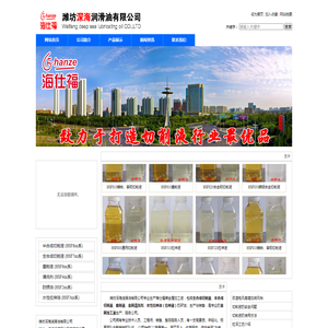 海仕福牌水性拉伸液