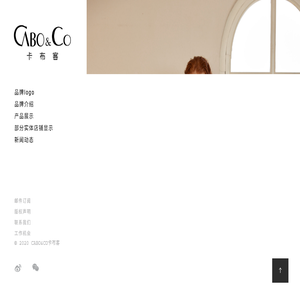 CABO&CO卡布客
