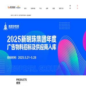 惠万家瓷砖官网