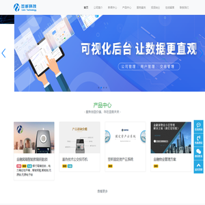 上海笠昕科技有限公司