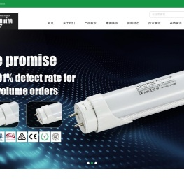 深圳市威赛环境照明有限公司