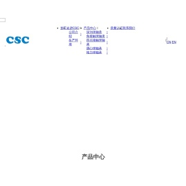 苏州长城精工科技股份有限公司