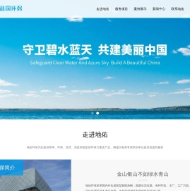 固废生活垃圾处理