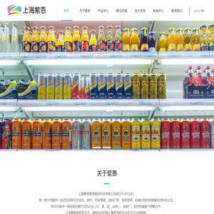 实物打样,上海紫恩数码科技有限公司