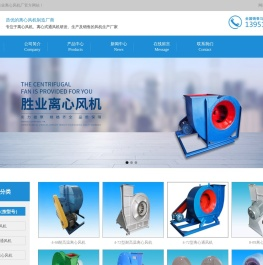 离心风机