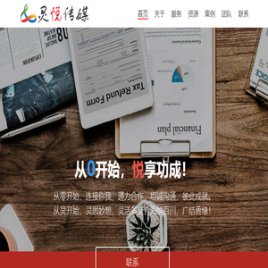 北京灵悦文化传媒有限公司