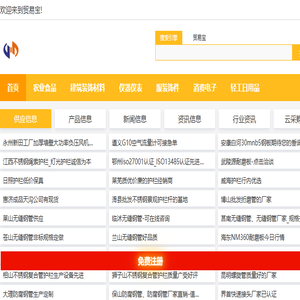 贸易宝