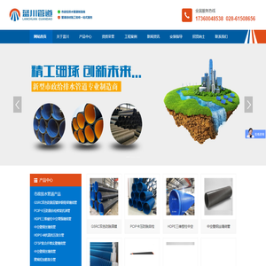 中空壁塑钢缠绕管厂家