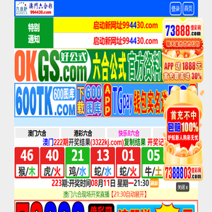 商盟企业管理顾问