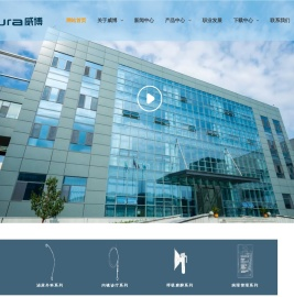 威海威博医疗科技有限公司