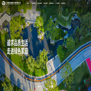 广东唯亚建筑工程有限公司