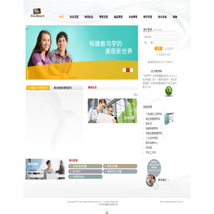 广州民航职业技术学院