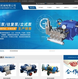 无锡宁越机械有限公司