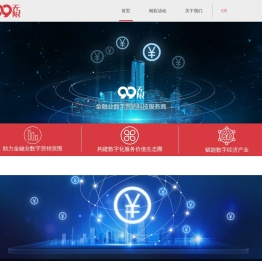 99无限(99wuxian.com)官网