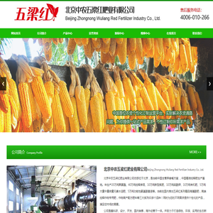 五梁红肥料,五梁红控释肥,北京中农五梁红肥业有限公司